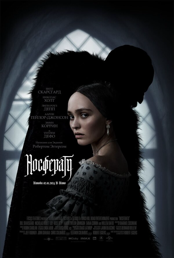 Носферату (2024) - смотреть онлайн